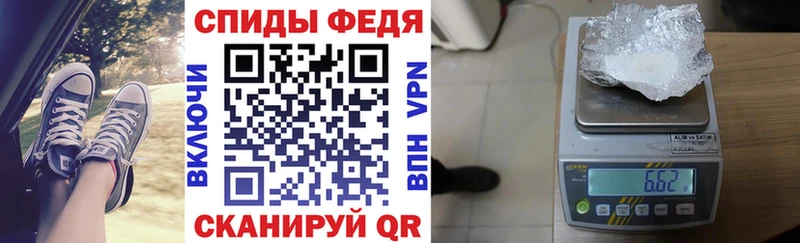 закладки  Южа  гидра как войти  Амфетамин 98% 
