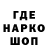 МЕФ кристаллы TheBlachGC