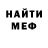 МЕТАДОН белоснежный (boombl4)