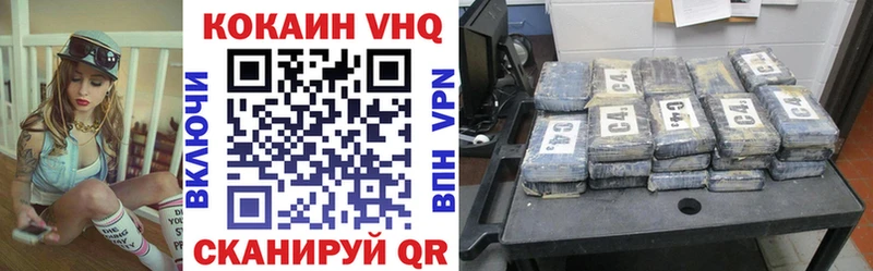 Кокаин Перу  Южа 