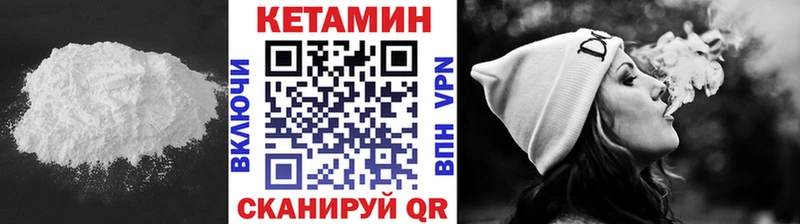 Кетамин VHQ Южа