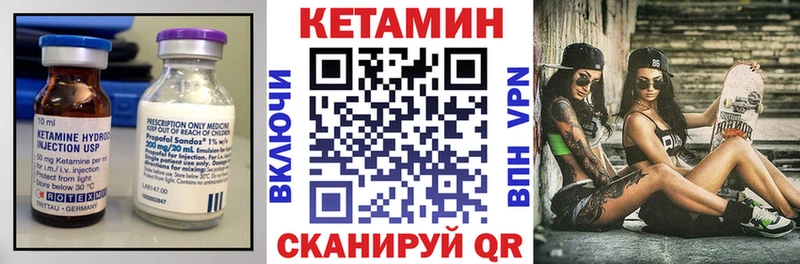 где купить наркотик  Южа  кракен рабочий сайт  КЕТАМИН ketamine 