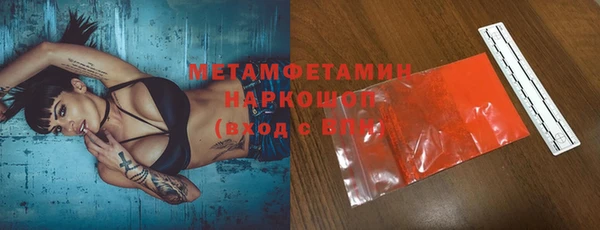 амф Пролетарск