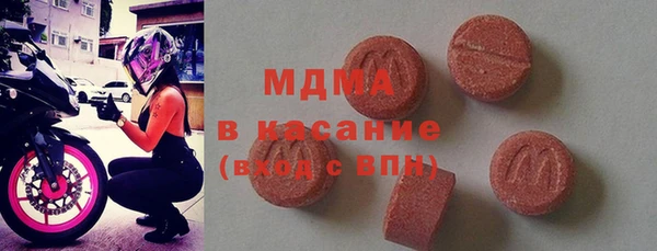 MESCALINE Протвино