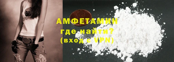 MESCALINE Протвино