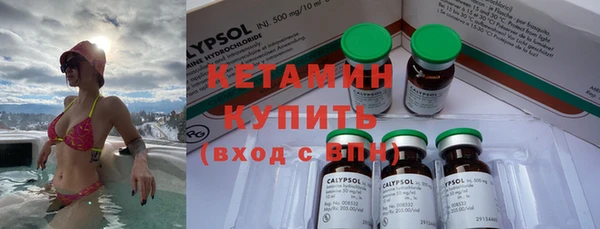 MESCALINE Протвино