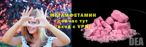 амф Пролетарск