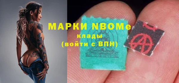 MESCALINE Протвино