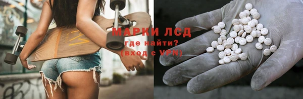 MESCALINE Протвино