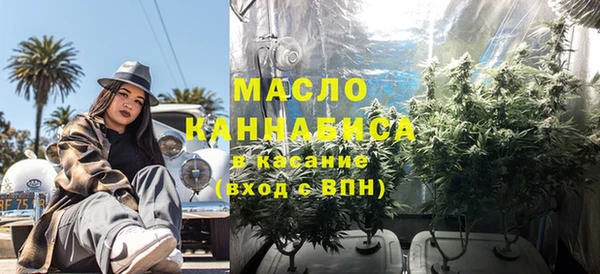 трава Щигры