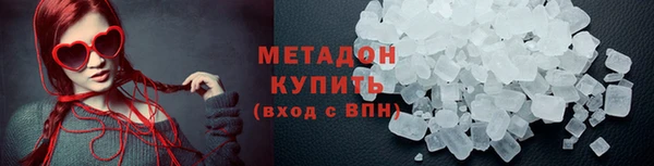 MESCALINE Протвино