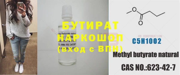 амф Пролетарск