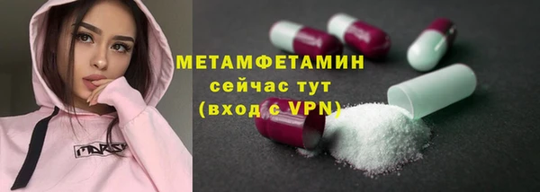 MESCALINE Протвино