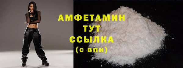 2c-b Орск
