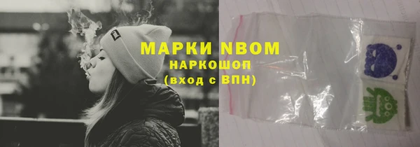 MESCALINE Протвино