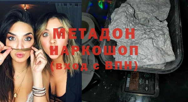 мяу мяу мука Щёлкино