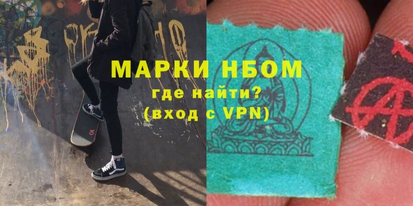 амф Пролетарск