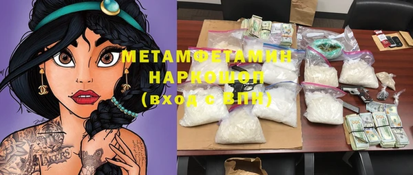 MESCALINE Протвино