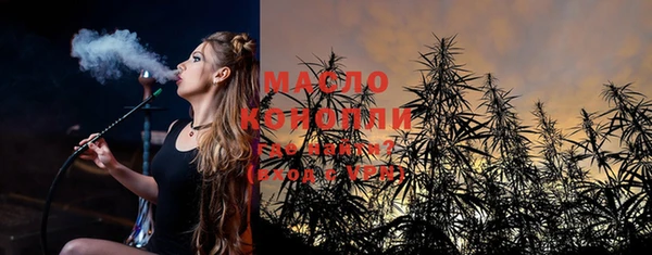 MESCALINE Протвино