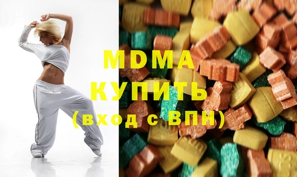 MESCALINE Протвино