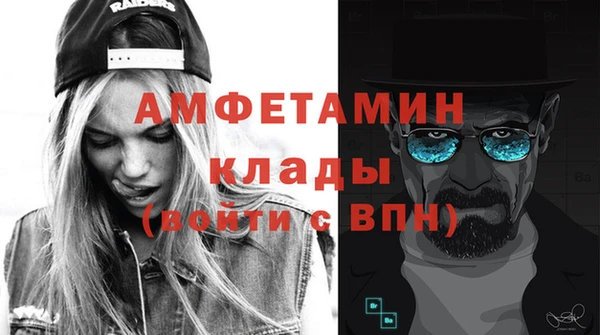 амф Пролетарск