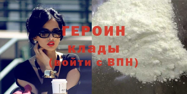 бутират Великий Новгород
