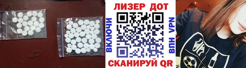 закладки  Южа  LSD-25 экстази ecstasy 