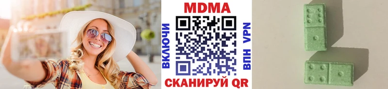 MDMA Molly наркошоп Южа