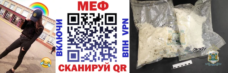 Мефедрон 4 MMC  Южа 