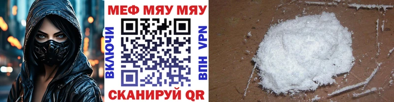 МЕФ мука Южа