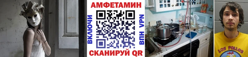 МЕТАМФЕТАМИН Methamphetamine Южа