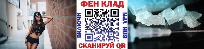 магазин продажи   Южа  Метамфетамин кристалл 